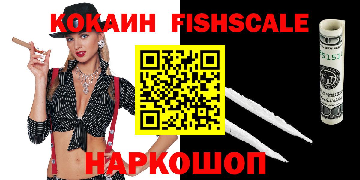 COCAIN Боливия Усинск