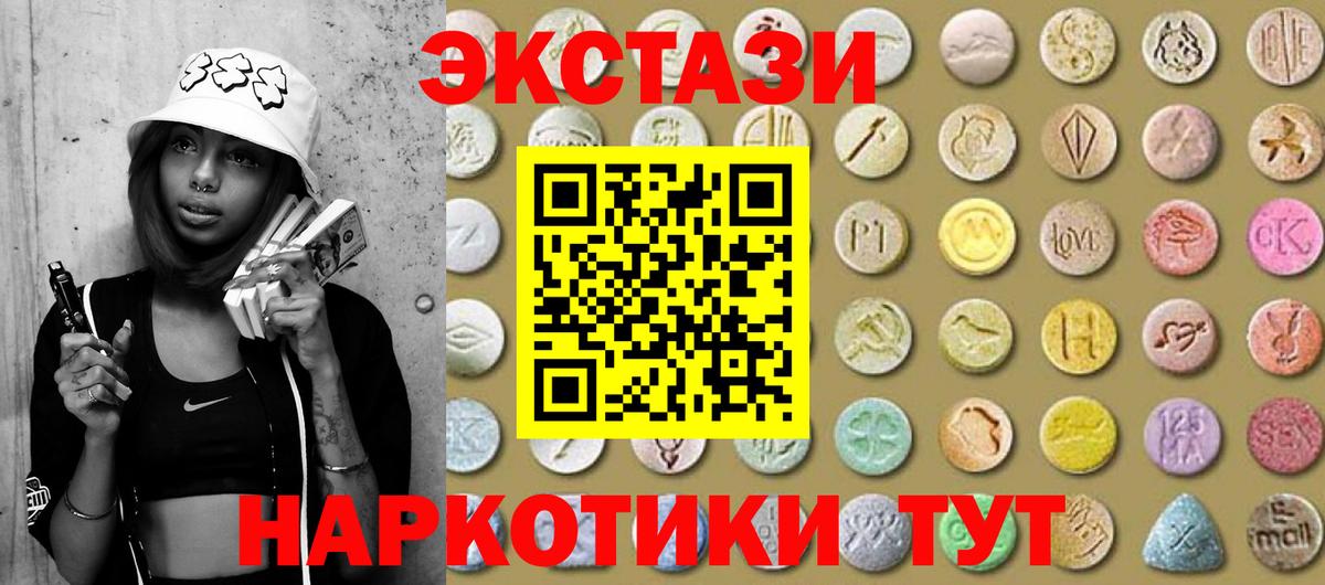 ЭКСТАЗИ louis Vuitton Усинск