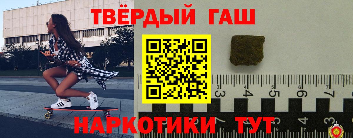 АМФЕТАМИН   Гашиш  Меф МЯУ МЯУ кристаллы  LSD-25  Альфа ПВП СОЛЬ   МДМА  Cocaine  Меф МЯУ МЯУ  Усинск  МАРИХУАНА  Вход с VPN 
