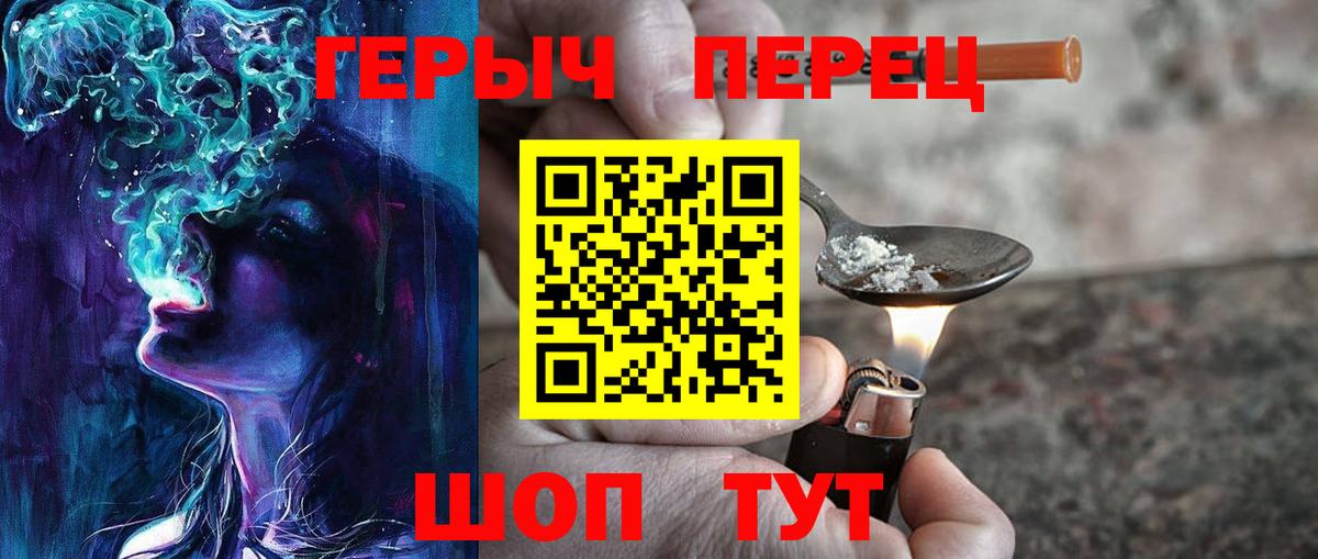 Героин белый  ГЕРОИН  Усинск  Вход с VPN 