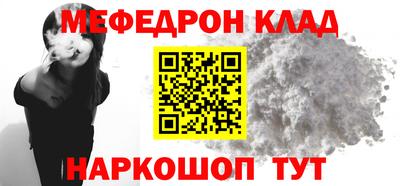 кокаин Ливны