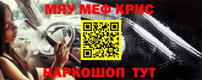 кокаин Ливны
