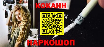кокс Лесосибирск