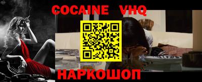 кокс Лесосибирск