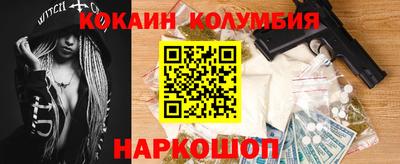 кокс Лесосибирск