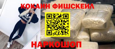 кокс Лесосибирск