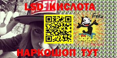 кокс Лесосибирск