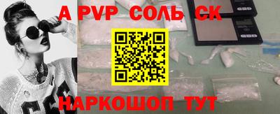 кокаин Ливны