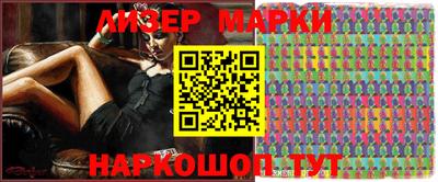 кокаин Ливны