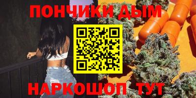 кокаин Ливны