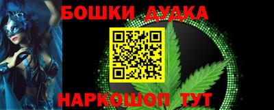 кокаин Ливны