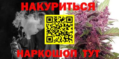 кокаин Ливны