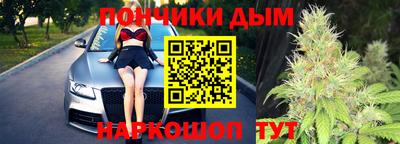 кокаин Ливны