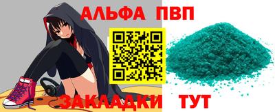 кокаин Ливны