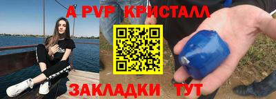кокаин Ливны