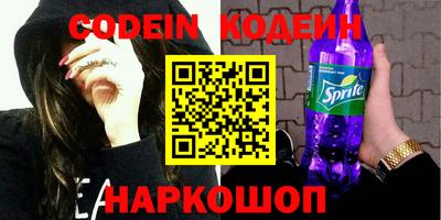 кокаин Ливны