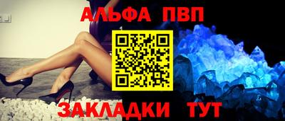 Альфа ПВП Ликино-Дулёво