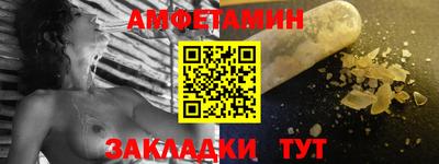 Альфа ПВП Ликино-Дулёво
