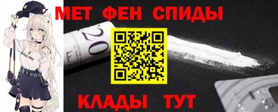 кокаин Ливны