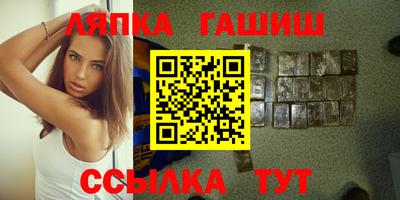 кокаин Ливны