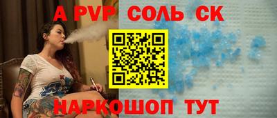 Альфа ПВП Ликино-Дулёво
