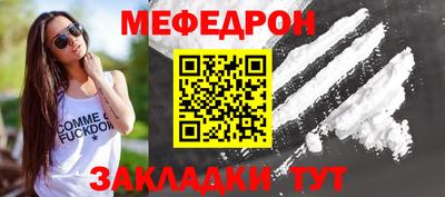 кокаин Ливны