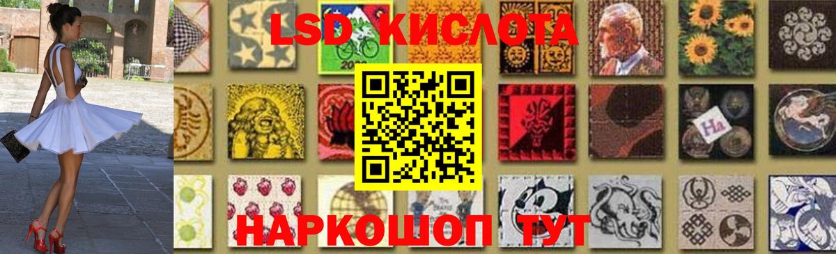 Усинск  ЛСД экстази ecstasy  Вход с VPN 