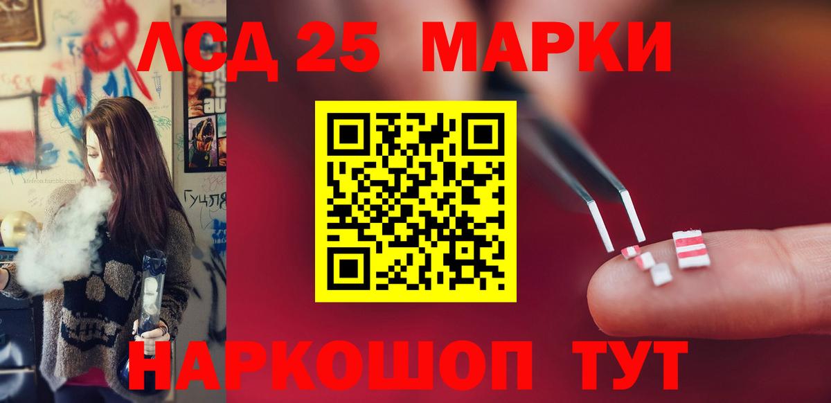 Лсд 25 экстази ecstasy Усинск