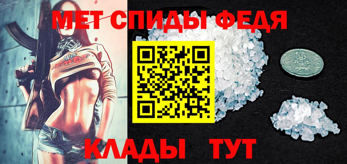 Первитин мет  Первитин  Усинск  Вход с VPN 