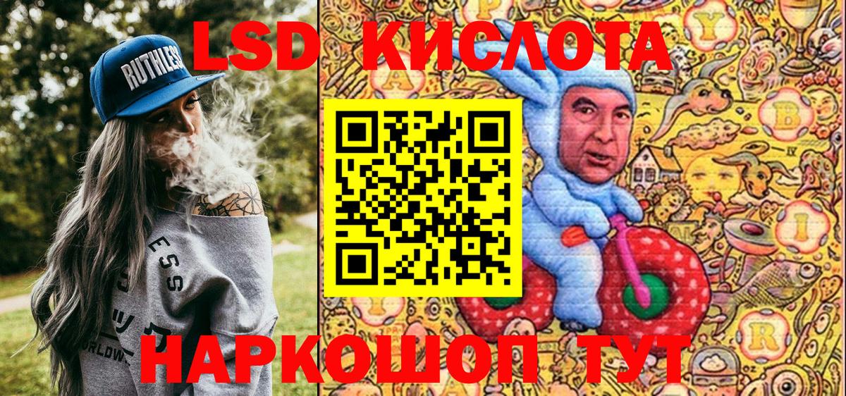 Марки 25I-NBOMe 1,8мг  Вход с VPN  Марки 25I-NBOMe 1,8мг  Усинск 