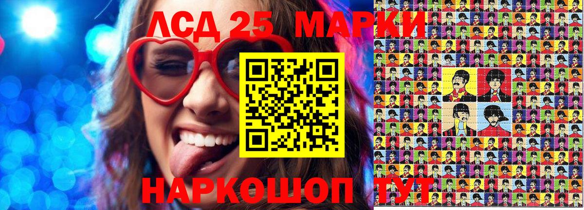 Марки N-bome 1,5мг Усинск
