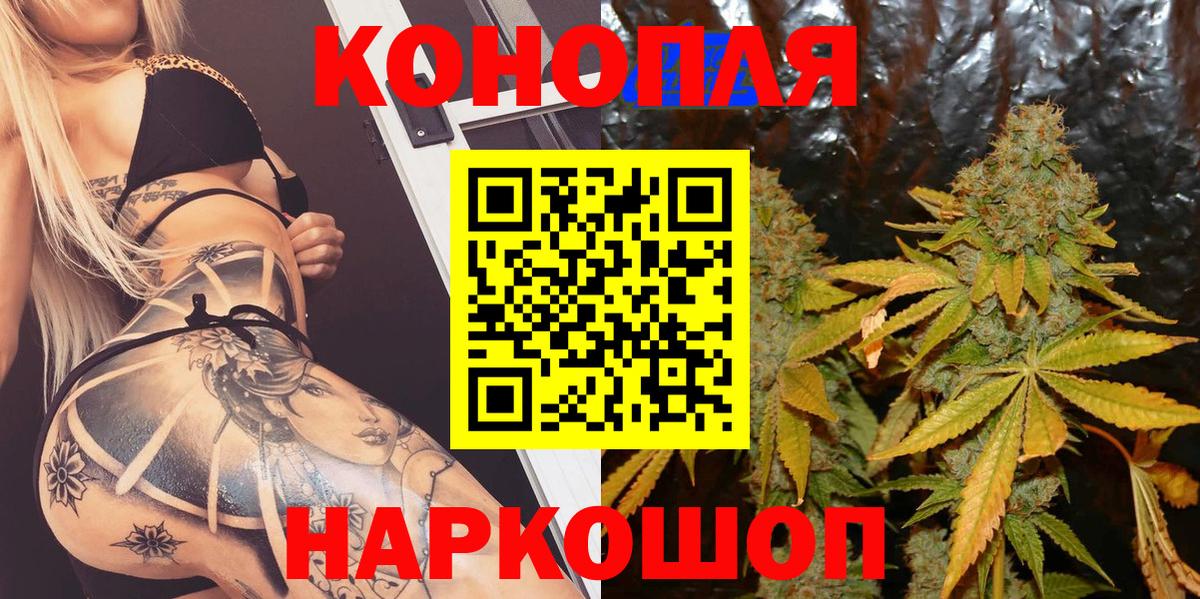 Шишки марихуана сатива  Шишки марихуана семена  МАРИХУАНА OG Kush  Усинск  МАРИХУАНА SATIVA & INDICA  Вход с VPN 